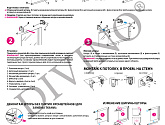 Артикул LRB-0023, Термо-Блэкаут Макси, Divino DelDecor в текстуре, фото 4